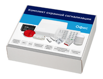 Комплект охранной сигнализации офис 