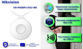 Беспроводная кнопка тревоги носимая DS-PDEBP1-EG2-WE миниатюра №1