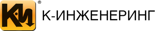 К-Инженеринг